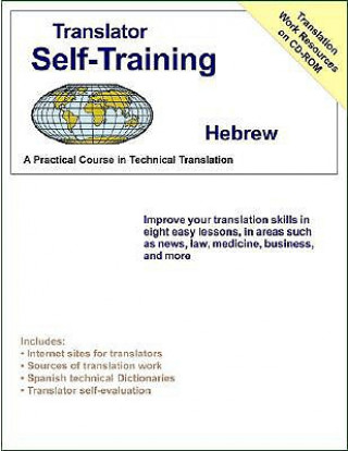 Carte Translator Self Training Hebrew Morry Sofer
