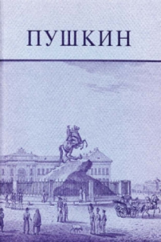 Knjiga Pushkin and His Friends - The Making of a Literature and a Myth - An Exhibition of the Kilgour Collection John E. Malmstad