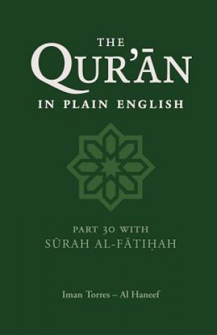 Книга Qur'an in Plain English Iman Torres Al Haneef