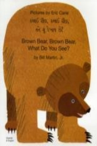 Carte Brown Bear, Brown Bear, What Do You See? (Gujarati & English) Martin