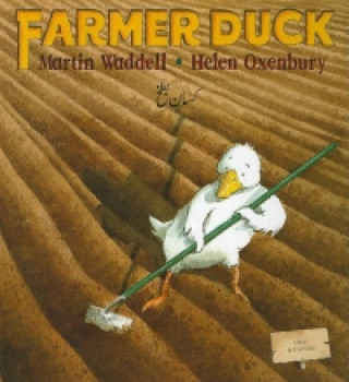 Book Farmer Duck in Urdu and English Martin Waddell