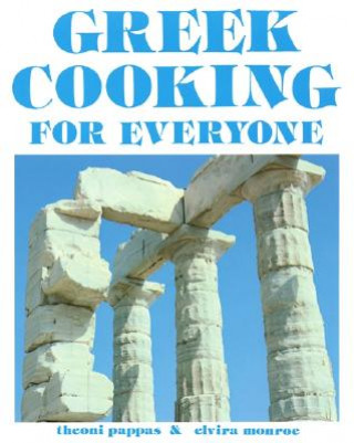 Книга Greek Cooking for Everyone Theoni Pappas