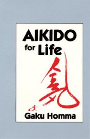 Книга Aikido for Life Gaku Homma