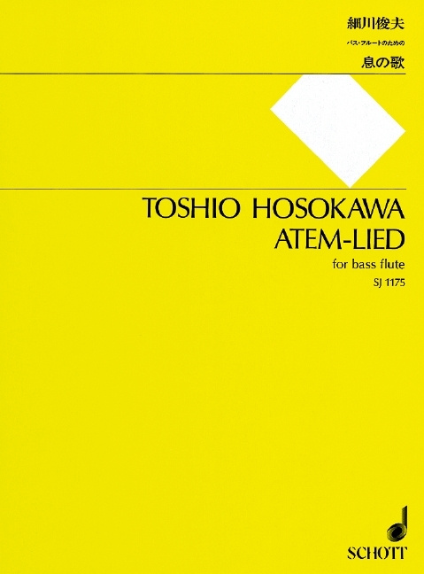 Книга ATEMLIED TOSHIO HOSOKAWA