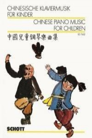 Книга CHINESE PIANO MUSIC FOR CHILDREN Naixiong Liao