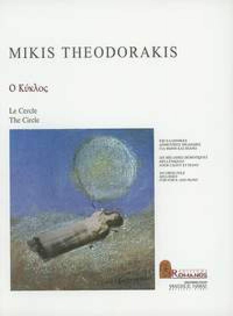 Knjiga CIRCLE MIKIS THEODORAKIS