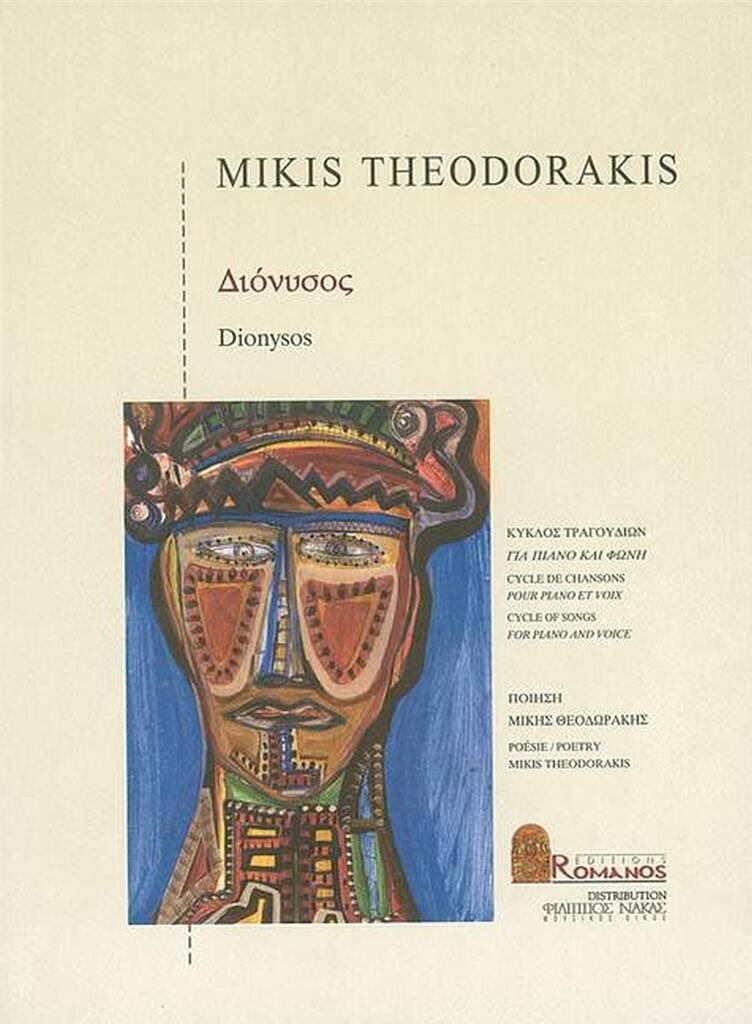 Libro DIONYSOS MIKIS THEODORAKIS