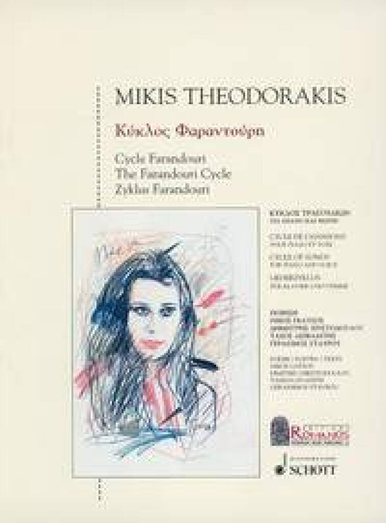 Knjiga FARANTOURI CYCLE MIKIS THEODORAKIS