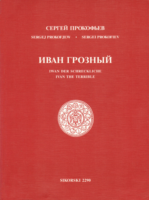 Libro IVAN THE TERRIBLE SERGE PROKOFIEFF