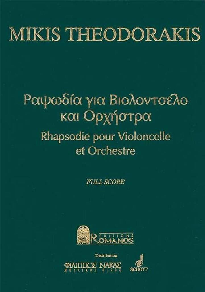Knjiga RHAPSODY MIKIS THEODORAKIS