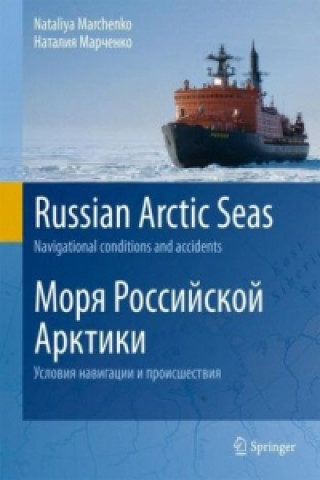 Carte Russian Arctic Seas Nataliya Marchenko