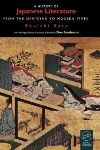 Книга History of Japanese Literature Don Sanderson