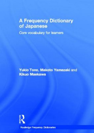 Книга Frequency Dictionary of Japanese Makato Yamazaki