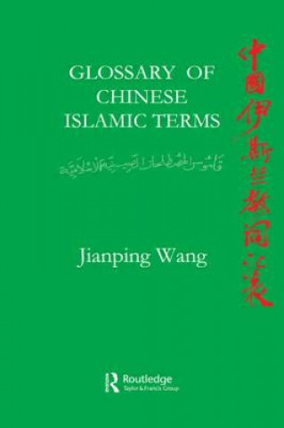 Книга Glossary of Chinese Islamic Terms Jianping Wang