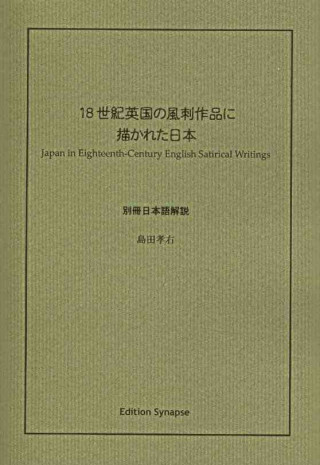 Kniha Japan in Eighteenth-Century English Satirical Writings 