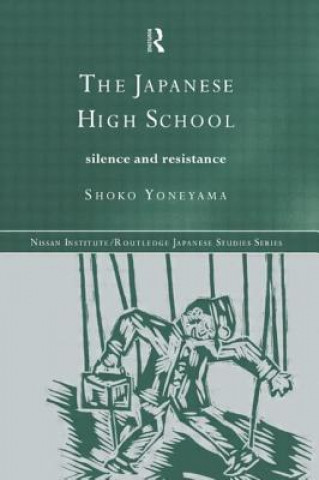 Libro Japanese High School Shoko Yoneyama