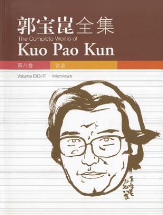 Книга Complete Works of Kuo Pao Kun, Volume 8 Kuo Pao Kun