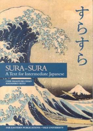 Книга Sura-Sura C.I. Chao