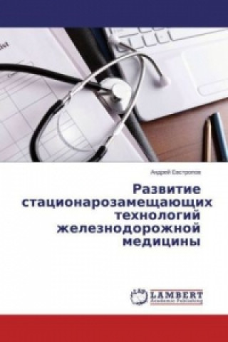Książka Razvitie statsionarozameshchayushchikh tekhnologiy zheleznodorozhnoy meditsiny Andrey Evstropov