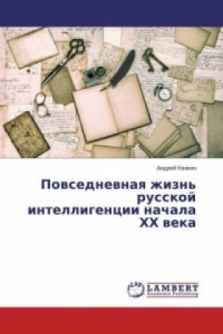 Carte Povsednevnaya zhizn' russkoj intelligencii nachala HH veka Andrey Kvakin