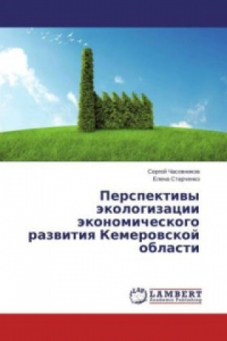 Kniha Perspektivy jekologizacii jekonomicheskogo razvitiya Kemerovskoj oblasti Sergey Chasovnikov