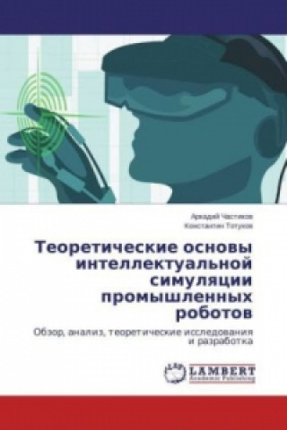 Kniha Teoreticheskie osnovy intellektual'noy simulyatsii promyshlennykh robotov Arkadiy Chastikov