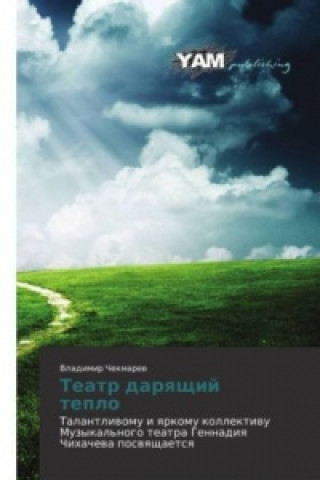 Kniha Teatr darqschij teplo Vladimir Chekmarev