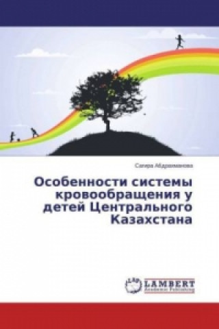 Book Osobennosti sistemy krovoobrashheniya u detej Central'nogo Kazahstana Sagira Abdrakhmanova