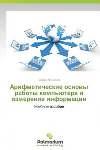 Livre Arifmeticheskie Osnovy Raboty Komp'yutera I Izmerenie Informatsii Georgiy Aleksanyan