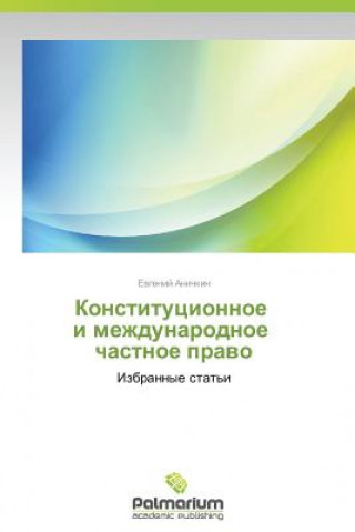 Könyv Konstitutsionnoe I Mezhdunarodnoe Chastnoe Pravo Evgeniy Anichkin