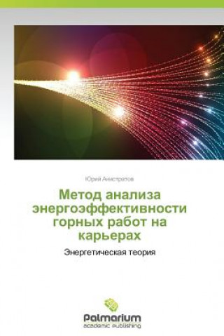 Carte Metod Analiza Energoeffektivnosti Gornykh Rabot Na Kar'erakh Yuriy Anistratov