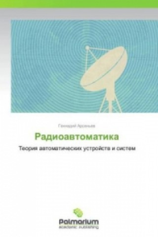 Kniha Radioavtomatika Gennadiy Arsen'ev