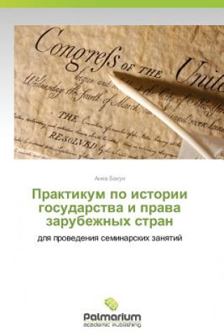 Książka Praktikum Po Istorii Gosudarstva I Prava Zarubezhnykh Stran Anna Bakun