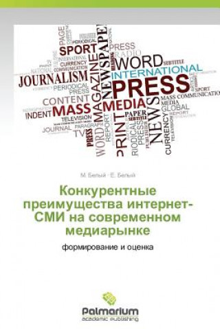 Könyv Konkurentnye preimushchestva internet-SMI na sovremennom mediarynke M. Belyy