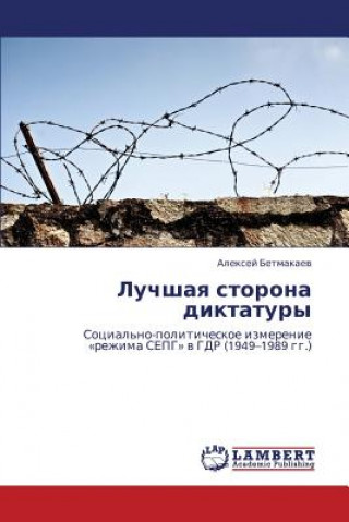 Kniha Luchshaya Storona Diktatury Aleksey Betmakaev