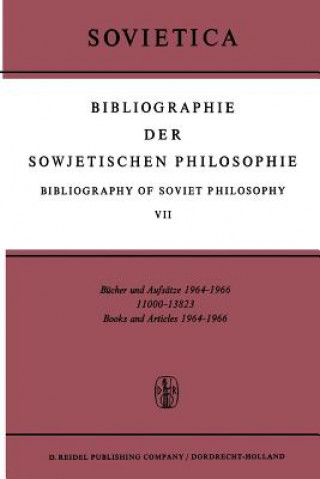 Книга Bibliographie Der Sowjetischen Philosophie Bibliography of Soviet Philosophy J. E. Blakeley