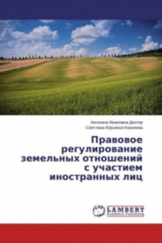 Книга Pravovoe regulirovanie zemel'nykh otnosheniy's uchastiem inostrannykh lits Angelina Ivanovna Dikhtyar