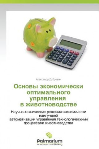 Könyv Osnovy Ekonomicheski Optimal'nogo Upravleniya V Zhivotnovodstve Aleksandr Dubrovin