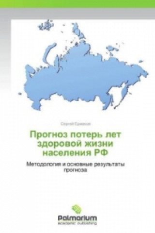 Kniha Prognoz poter' let zdorovoy zhizni naseleniya RF Sergey Ermakov