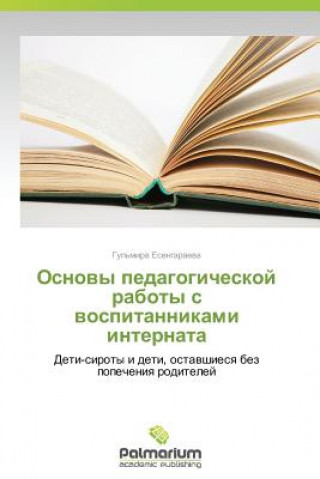 Kniha Osnovy Pedagogicheskoy Raboty S Vospitannikami Internata Gul'mira Esengaraeva