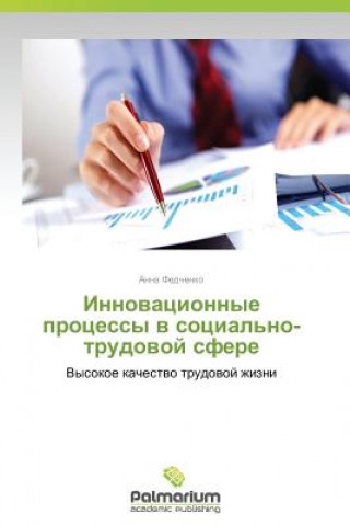 Könyv Innovatsionnye Protsessy V Sotsial'no-Trudovoy Sfere Anna Fedchenko