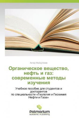 Kniha Organicheskoe Veshchestvo, Neft' I Gaz Akper Feyzullaev
