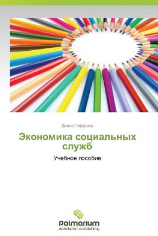 Kniha Ekonomika sotsial'nykh sluzhb Diana Gafarova