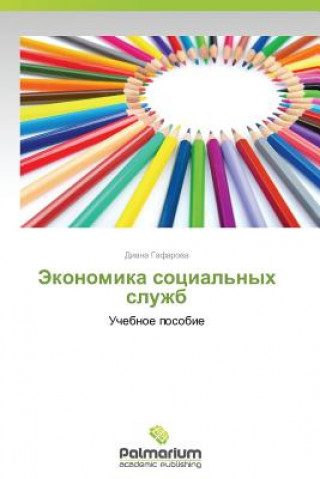 Buch Ekonomika sotsial'nykh sluzhb Diana Gafarova