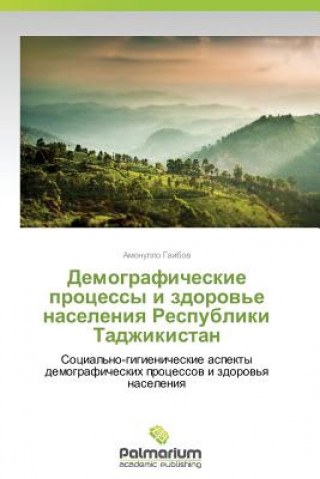 Buch Demograficheskie Protsessy I Zdorov'e Naseleniya Respubliki Tadzhikistan Amonullo Gaibov