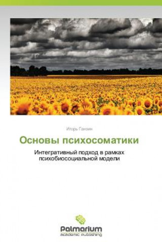 Book Osnovy psikhosomatiki Igor' Ganzin