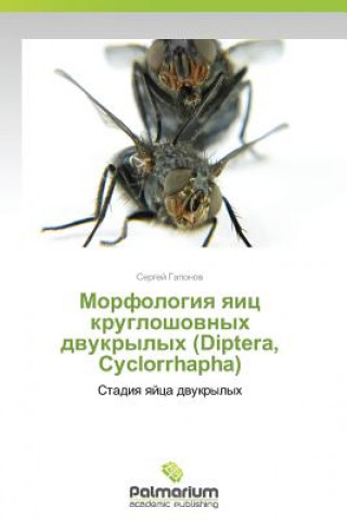 Knjiga Morfologiya Yaits Krugloshovnykh Dvukrylykh (Diptera, Cyclorrhapha) Sergey Gaponov