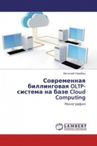 Książka Sovremennaya billingovaya OLTP-sistema na baze Cloud Computing Vitaliy Gorobets