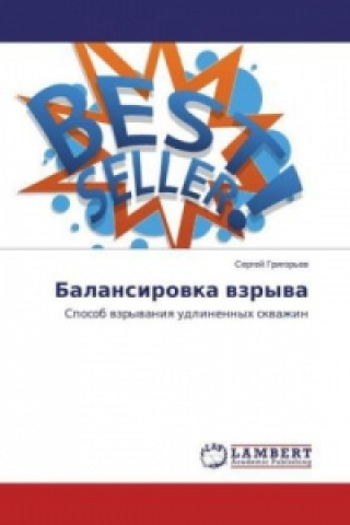 Könyv Balansirovka vzryva Sergey Grigor'ev