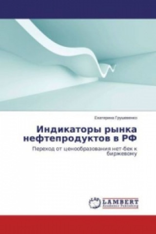 Book Indikatory rynka nefteproduktov v RF Ekaterina Grushevenko